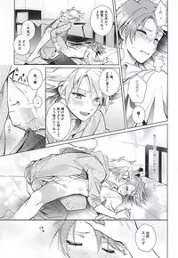 (Stand Up! 16) [4DIP (Tarte)] Kai Toshiki 17-sai Kinou Hishojo ni Narimashita (Cardfight!! Vanguard)