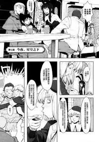 [A-10] Load of Trash Kanzenban Ch. 1-12 [Chinese] [沒有漢化]