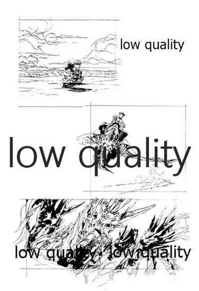 (C46) [大人の童話 (竹井正樹)] DragonKnight 4 原画集