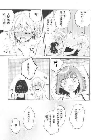 我,真是贪心啊