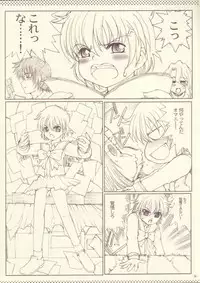 [Neko to Hato (Hatoya Mameshichi)] R.O.D Read or Draw (R.O.D The TV)