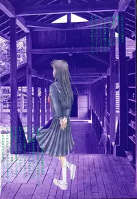 [Mizuhara Kenji] Utsuho Gentou