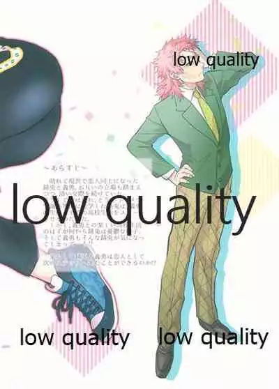 年上巨乳の女教師に転生した親友と恋人になったんだが、もう我慢の限界だった件。