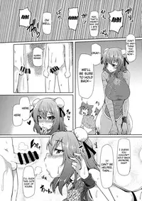 (C87) [Arysuivery (Ayakase Chiyoko, Ayakase Riberi)] Bokura no Seijijou (Touhou Project) [English] {doujin-moe.us}