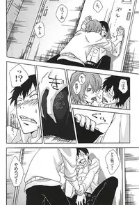 (Zenkai Cadence 5) [Ura Child (Ura.)] Yokunen Ja I ~Shinkai Hayato Hen~ (Yowamushi Pedal)