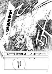 [Miyabi Tsuzuru] Enbo -Saihan-