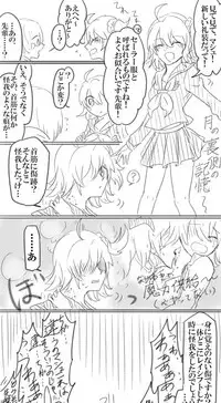 [Yashichi 23/ 七也 To bari] Saba guda ♀ matome 03 (hobo jiku guda ♀ haigo chūi)(Fate/Grand Order)