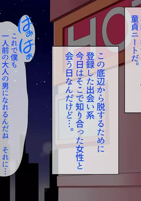 Jukujo & JK ga Musuko to Chichioya to Seiki o Hageshiku Kosuriawaseta Hanashi ♪