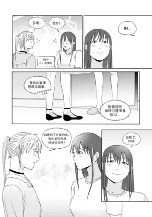 Alpha's trouble with Omega in heat part.1