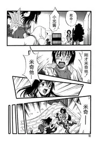 Shoujo wa Inu no Yume o Miru - The Girl Dreams Dogs