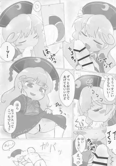 (C91) [Toshiaki Goudou Junbikai2016 (Various)] Touhou Uraomote Toshiaki Goudoushi Toshiaki Kanshasai Ura (Touhou Project)