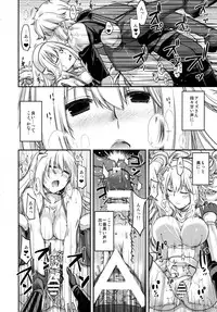 (C88) [Kacchuu Musume (Various)] Iroikkaizutsu (Dungeon ni Deai o Motomeru no wa Machigatteiru Darou ka)