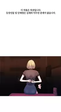 Miss Mystic Ch.1-25 (English) (Ongoing)