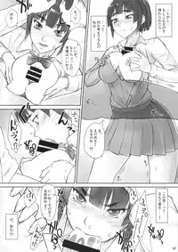 (COMITIA111) [Manguri Cannon (Didori)] Senpai Dakkan