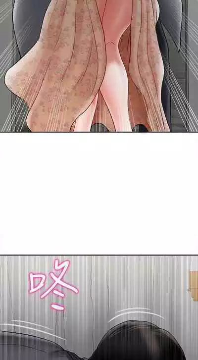 【周三连载】坏老师（作者：朴世談&福） 第1~29话