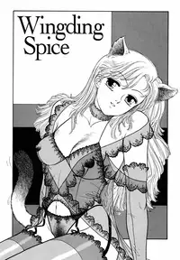 [Toshiki Yui] Wingding Orgy: Hot Tails Extreme #1 [English]