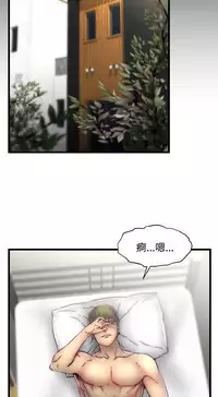 啪啪啪调教所第2季 [中国翻訳]