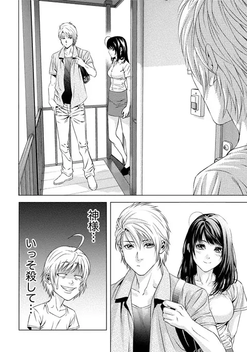 Doutei no Boku ga Binyuu Onee-san to H Dekita Wake