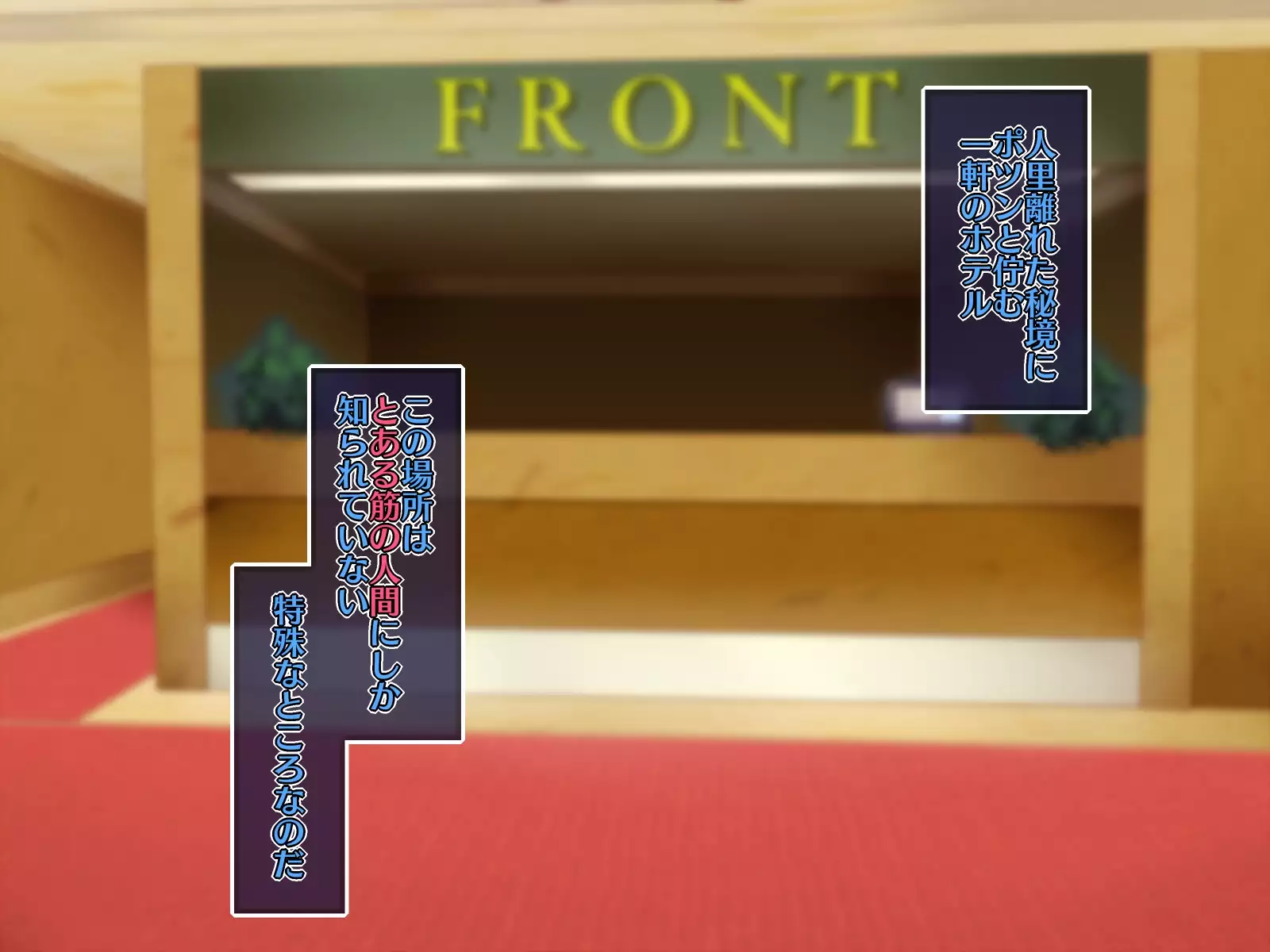 Hypnotic Ona Hotel · Mahou Hen