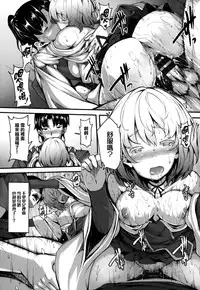 [Shiokonbu] Koimaguwai [Chinese] [無邪気漢化組X无毒汉化组]