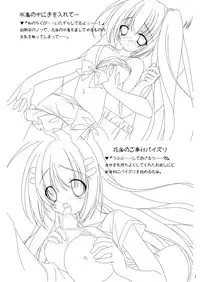 (C77) [Boys Be Gakuen (Ooizumi Daisaku)] OsaDere!