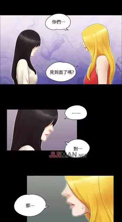 【周五连载】协议换爱（作者：遠德） 第1~82话