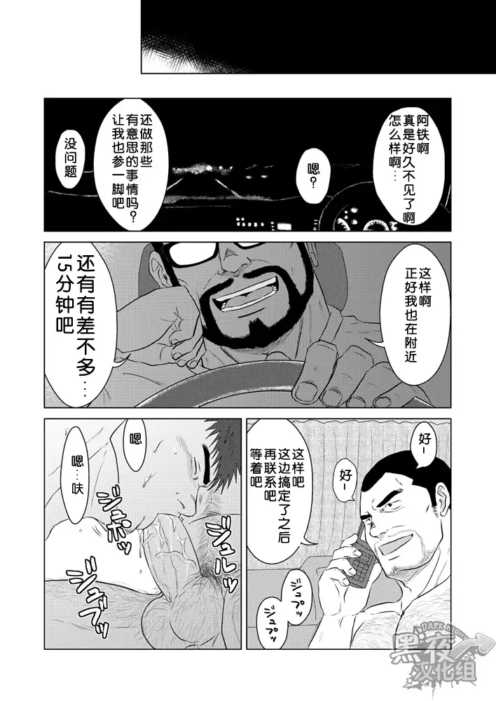 PET Bottle | 宝特瓶