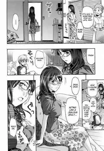 Hana-san no Asagaeri