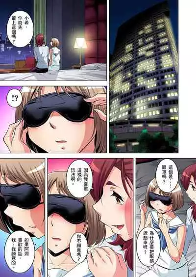 Zetsumetsu Kigu Danshi ~ Boku no Kokan ga Nerawareru Wake | 瀕臨絕種的男子～所有人都在覬覦我的小弟弟 Ch.1-15