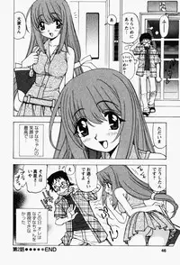 [Kuroiwa Yoshihiro] Happy Yumeclub