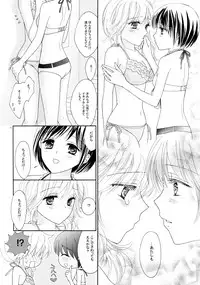 (C82) [a pear tree (Fujikawa Riko)] Yuri to Bikini (Kanzenban)