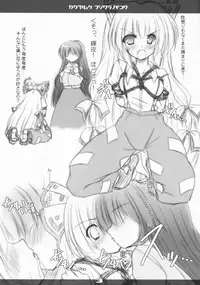 [Reverse Noise (Yamu)] Kaguya Muke Fujiwara no Mokou (Touhou Project)