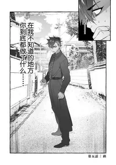 Wanwan Ogifu-san Kiwami Gekan | 汪汪继父下