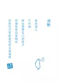 [Arakure] Yue ni Hitozuma wa Netorareta. [Chinese] [隔壁老王个人重嵌] [Digital] [Decensored]