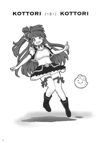 (C90) [Cyclone (Izumi, Reizei)] 1005YORO Cyclone no Soushuuhen (Various)