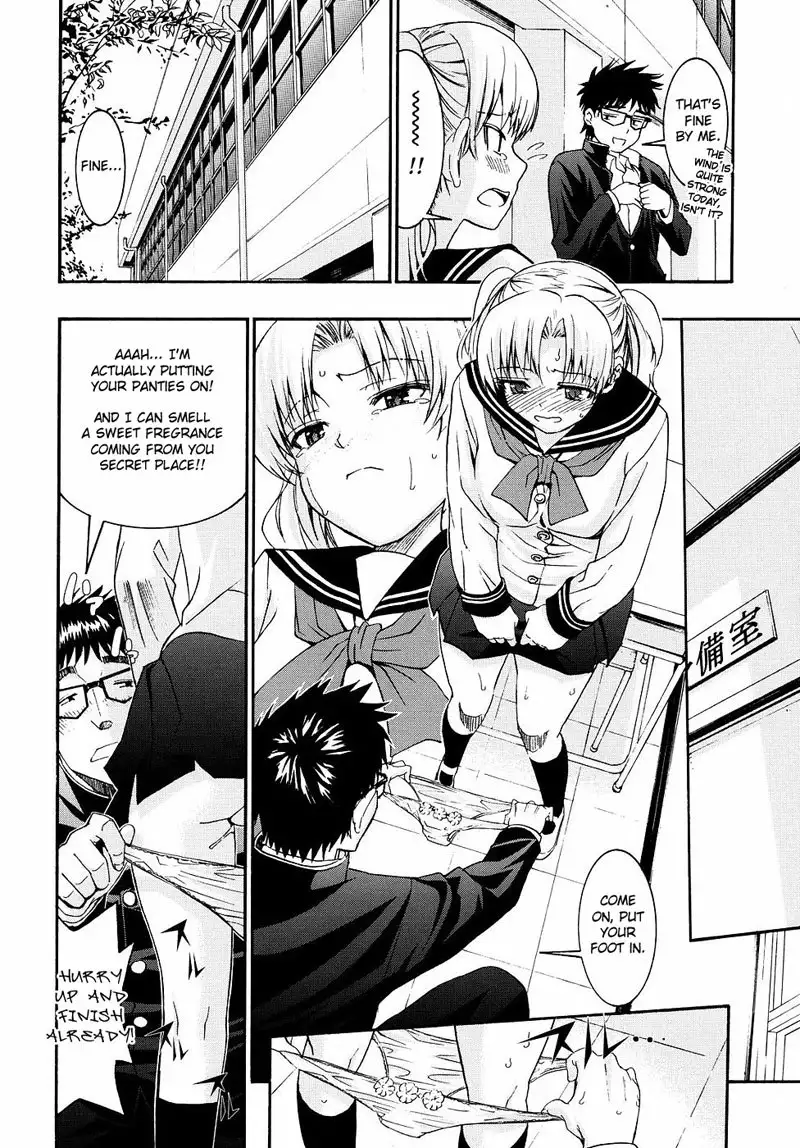 Yanagida-kun to Mizuno-san Vol2 - Pt16