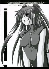 (C69) [Yoru no Benkyoukai (Fumihiro)] ISSS. (ToHeart2)