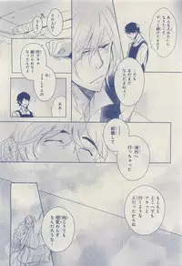 MAGAZINE BE×BOY 2015-04