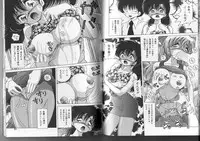 [Snowberry] Joshidaisei Emi no Hajiniku Choukyou Monogatari