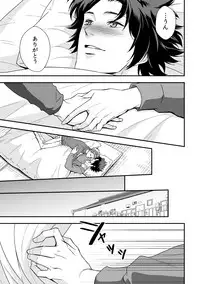 [Unknown (UNKNOWN)] Shi no Go no Itteru Baai ja Nai 2