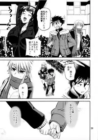 (C77) [PX-Real (Kumoi Takashi)] Nyanpuru♪ (Nyan Koi!)