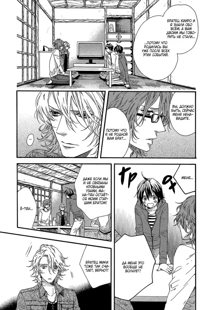 Zutto Isshou ni Kurashimashou