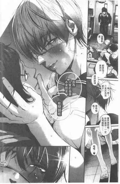 Kimi ga Suki. | 好喜歡你。