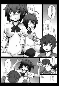 (C83) [Zi (Mutsuki Ginji)] Izayoi Hanashi (Chuunibyou Demo Koi ga Shitai!)