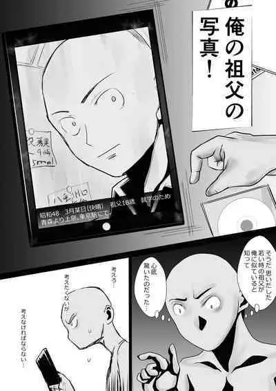 [Lost Ron Ron]Tennen Paipan Kaa-san ni Nakadashi 1-kai, Gansha 3-kai.