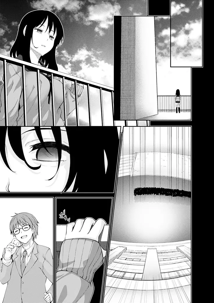 Egao o Sakasete | 웃음을 꽃피워줘