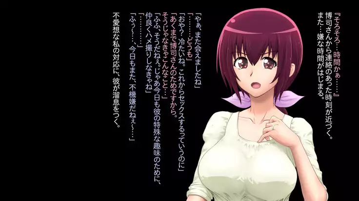 Buka Ga Jiman Shite Ita Yome O Otto No Tame To Kanchigai Sa Sete Choukyou Shite Ageta Hanashi ~ Omote ~