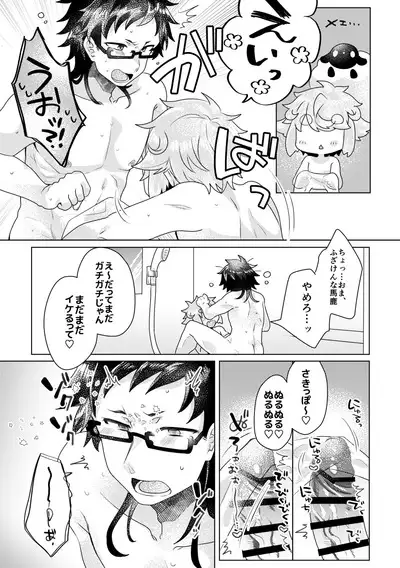 ばーさすろーしょんがーぜ