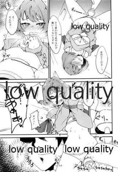 Watashi wa Idol nanoni Osake o Nonde Shuden o Nogashita Dame Onna desu.