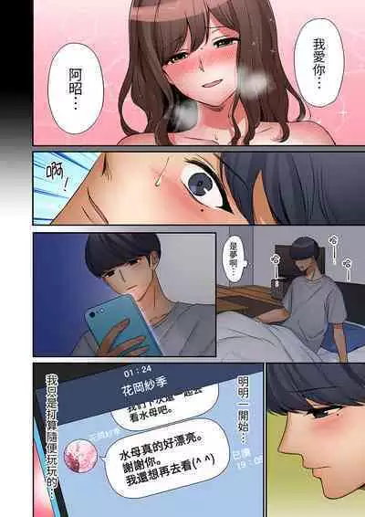 "Okusan, Zenbu Haittemasu Yo" Beit no Otokonoko ni Netoraretemasu | 「太太,全部插進去了喔」妻子被打工的男生睡了 1-12 Complete